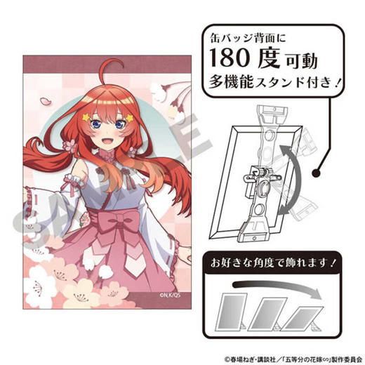 CRUX 五等分的新娘 樱巫女 二乃三玖 可立徽章吧唧 立牌 周边谷子 商品图4