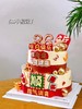 双层翻糖定制--平安喜乐 商品缩略图2