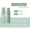 可复美秩序控油水乳正装套装 水150ml乳80ml清痘控油祛痘清爽水乳 商品缩略图2