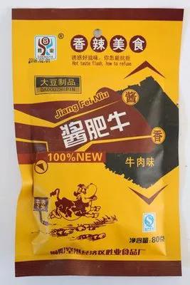 胜业80G酱肥牛味素食香辣 商品图0