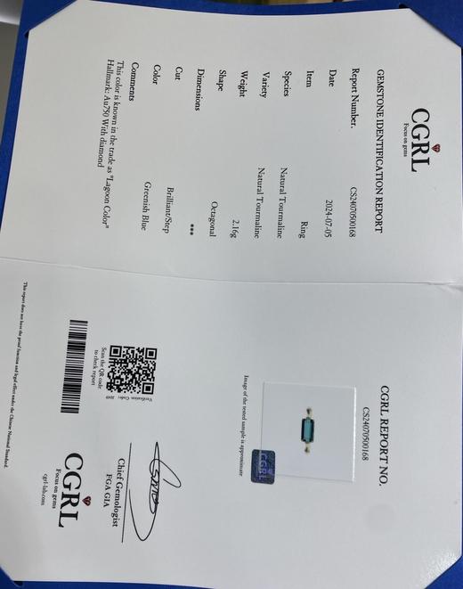 1.3ct 碧玺戒指 商品图8