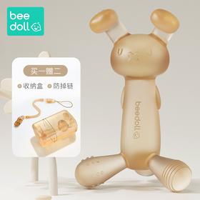 beedoll蓓兜【抗菌纳米银】-纳米银色       （送收纳盒+防掉链）