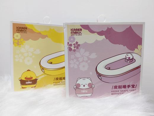 皮艇暖手夜灯充电宝（5000mAh) 商品图2