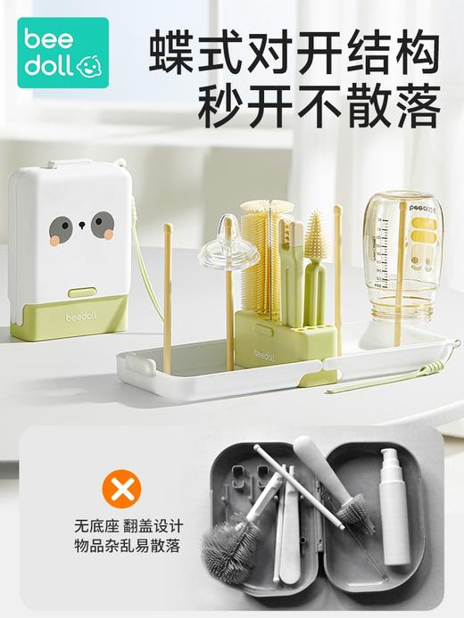 beedoll蓓兜十合一小魔盒便携式奶瓶刷套装-浅柠黄 商品图1