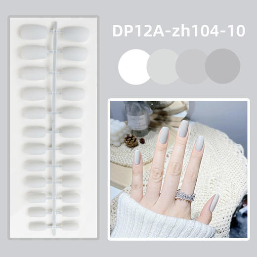 【哑光磨砂指甲贴片】中长假指甲成品24片穿戴美甲工具甲片，指甲修饰快捷方便，带来美丽舒适的穿戴体验。ry 商品图11