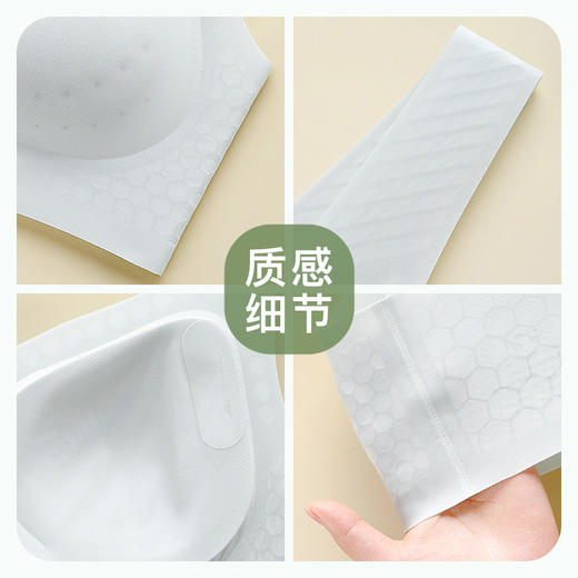 【蜂巢立体防滑】I'd爱帝女士承托定型无痕背心式文胸 商品图6