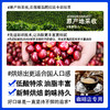 经典意式浓缩咖啡豆 中深度烘焙 云南意式拼配咖啡豆新鲜烘焙手冲速溶黑咖啡 商品缩略图3