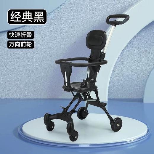 米兰图式同款婴儿遛娃推车婴儿手推车遛娃神器折叠轻便推车简易遛娃双向可坐童车 商品图6