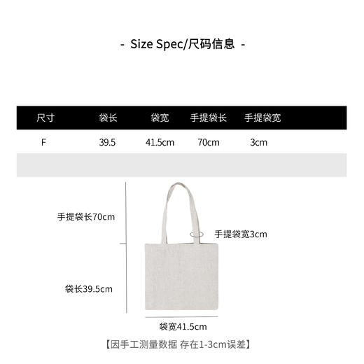 THESOONG|“亚麻布袋子”100%甄选天然亚麻洗水加软环保单肩包HBBB4143 商品图3