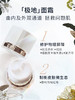【中小样】CEMOY澳诗茉白金流明精华霜15ML 商品缩略图2