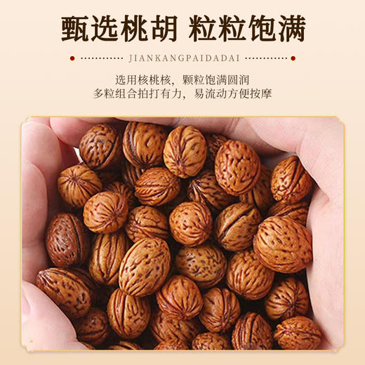 【居家拍打按摩师！养生拍打袋】面料亲肤舒适，拍打有力可控，桃胡流动按摩，加长全身可拍！养生捶打袋中老年甩 背袋甩袋Y 商品图1