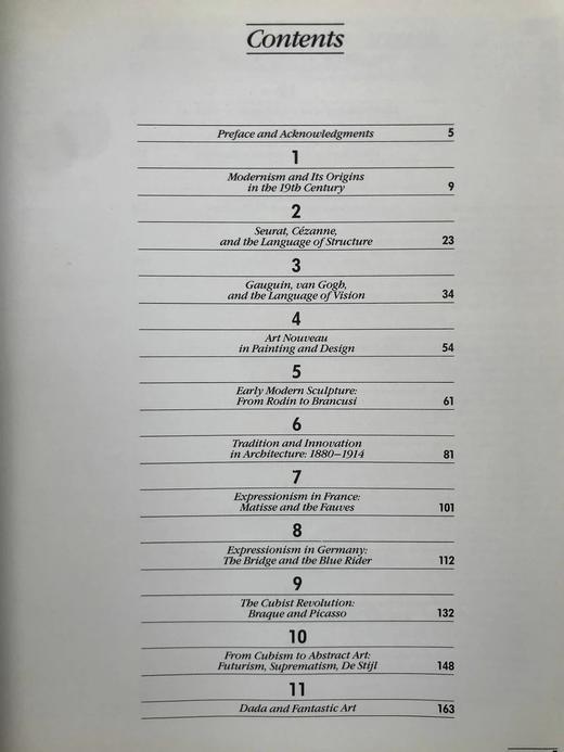 现代艺术：绘画·雕塑·建筑（第三版） 800幅插图（350幅彩色） 精装大16开 商品图5