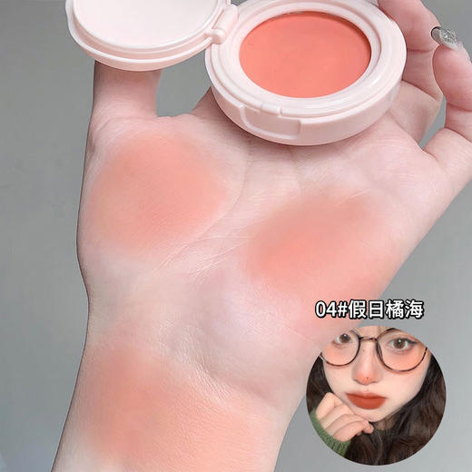 【超好看的腮红膏】气垫腮红膏哑光持妆不易飞粉高光提亮膨胀色单色腮红彩妆，用粉扑打圈晕染拍开，新手也能轻松上妆。ry 商品图7
