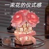 【玫瑰花魔方氛围台灯】小夜灯送女生闺蜜生日七夕情人节礼物 高级摆件 商品缩略图0