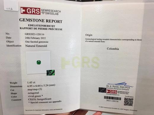 1.45ct 祖母绿裸石 商品图8