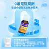 【跨境商品】Ddrops滴卓思婴幼儿维生素D3，AD 400iu600iu 不支持7天无理由，介意慎拍！ 商品缩略图7