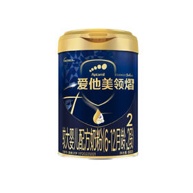【品牌直供】爱他美领熠800g 2段