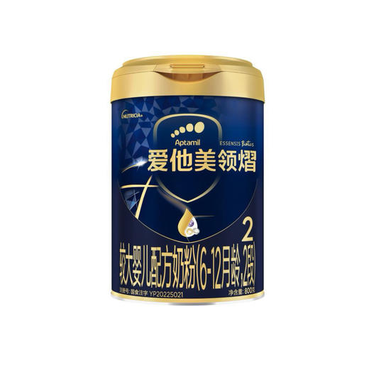 【品牌直供】爱他美领熠800g 2段 商品图0