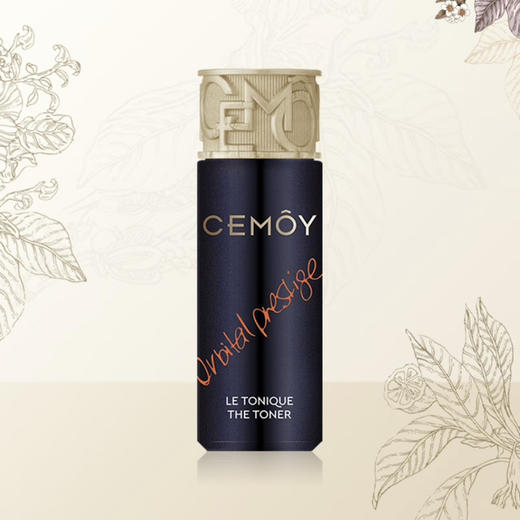 【中小样】CEMOY澳诗茉澳铂蓝耀精华水30ml 商品图0