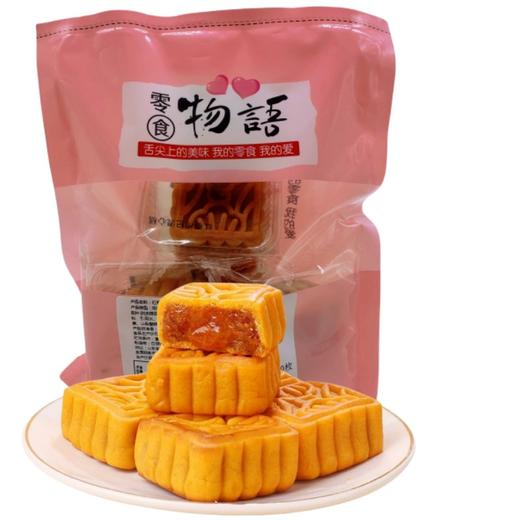 【第二件立减10元！红枣枸杞流心糕】四重享受，一口满足，少油，软糯细腻，给味蕾新的体验，下午茶绿豆糕传统糕点独立包装休闲零食L 商品图3