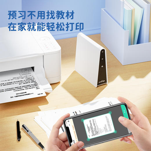 【升级】爱立熊PG2智能云盒wifi远程连接打印机 商品图3