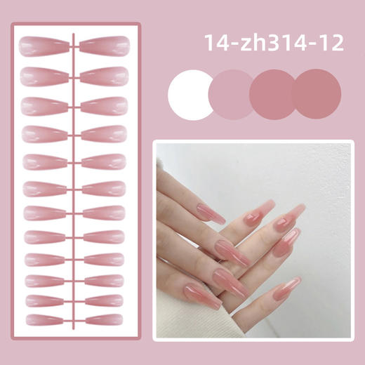 【贴面顺滑！穿戴不累】长芭蕾亮面梯形欧美纯色假指甲贴成品24片穿戴甲甲片，从此告别五个字——"我没画指甲油"。ry 商品图5