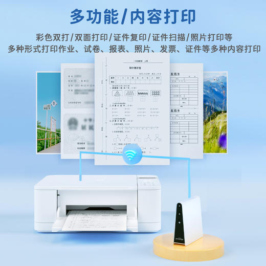 【升级】爱立熊PG2智能云盒wifi远程连接打印机 商品图6