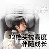 babycare成长儿童安全座椅9M-12岁宝宝婴儿车载汽车用180度旋转 商品缩略图4