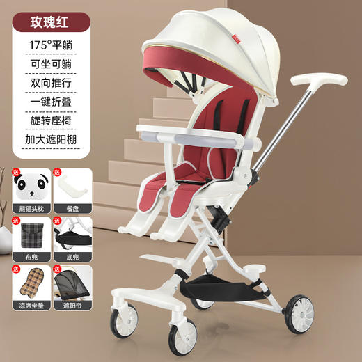 【双向推行 一车用到大！】遛娃神器手推车轻便可坐可躺可折叠0-5岁高景观溜娃神器婴儿车 商品图8