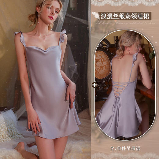 【慵懒迷人！轻奢浪漫荡领睡裙】法式烂漫，性感冰丝吊带家居服，一字领家居服法式秋季睡衣套装可外穿女 商品图2
