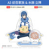 日本正版 A3初音家族&水豚 亚克力立牌 周边谷子 商品缩略图4