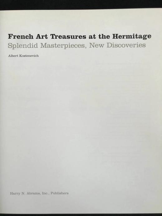 法国修道院艺术珍品图集 476幅插图（433幅彩色） 精装大16开 商品图3