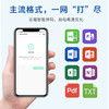 【升级】爱立熊PG2智能云盒wifi远程连接打印机 商品缩略图4