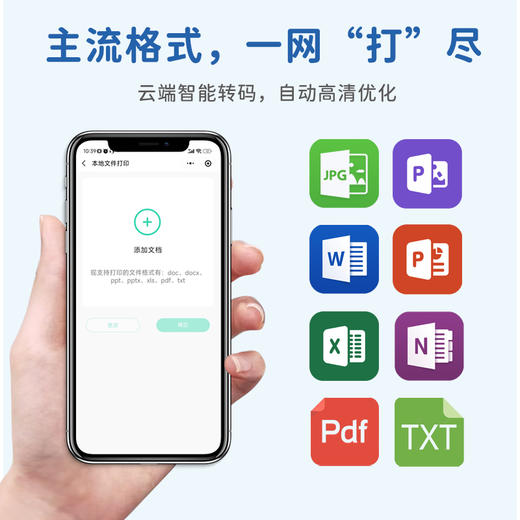 【升级】爱立熊PG2智能云盒wifi远程连接打印机 商品图4