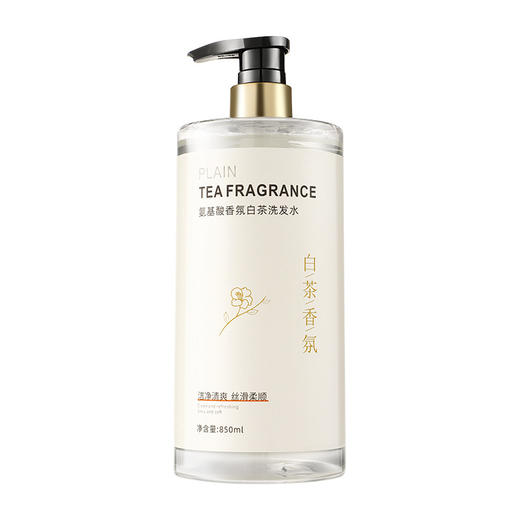 【控油止痒！持久留香】山茶花洗发水沐浴露套装持久留香去屑控油止痒洗头膏，去屑柔顺，告别头屑困扰。ry 商品图4