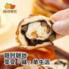 【集中约，只团1天！不追加！】西域美农碱水列巴，原味有馅 商品缩略图5