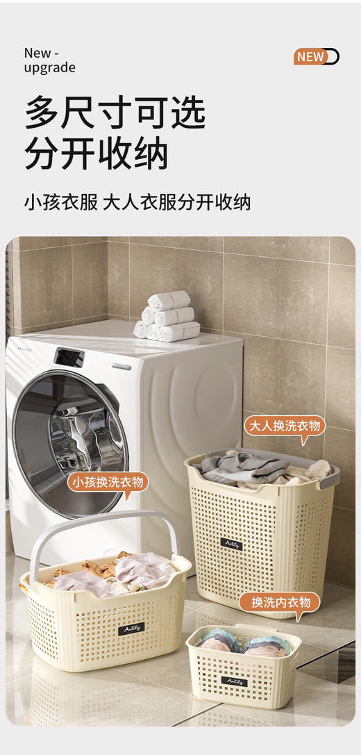 脏衣篓三件套（h锁 商品图3