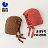 迷你巴拉秋季新款男女童可爱护耳帽宝宝保暖时髦复古针织帽子 商品缩略图0