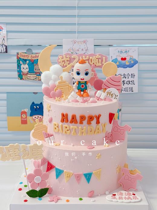 超级宝贝jojo小女孩儿童蛋糕-低糖处理无添加 商品图4