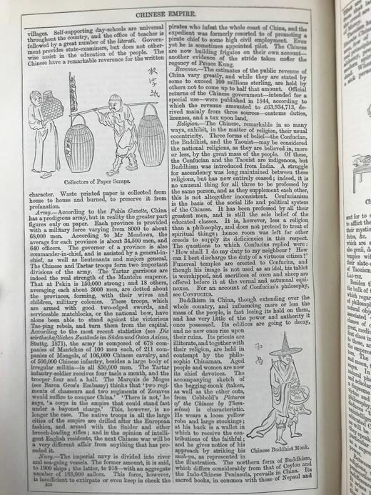 含中国内容！1880年 钱伯斯百科全书（卷2） 数百幅版画插图 真皮精装16开 商品图4
