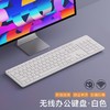 【静音无线键盘鼠标套装】商务机房笔记本电脑办公usb键鼠一套 七夕情人节礼物 商品缩略图4