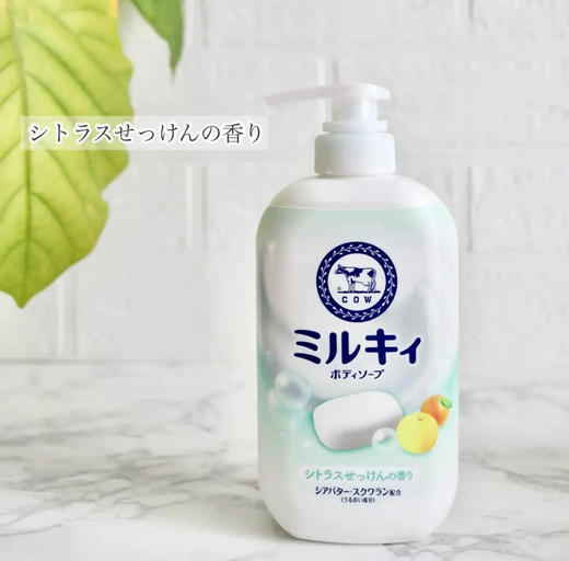 日本COW牛乳石碱温和皂香沐浴露-500ml 各款 商品图2