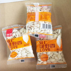 永信南瓜籽盐焗味 500g/份