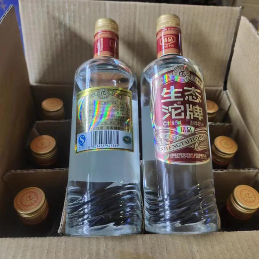 2015年42度生态沱牌精品，450ml×12瓶 商品图2