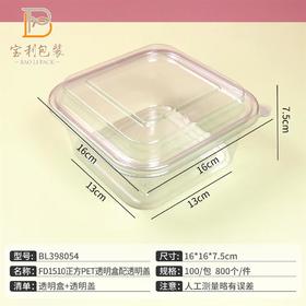 1510   小号  餐包盒