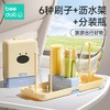 beedoll蓓兜十合一小魔盒便携式奶瓶刷套装-浅柠黄 商品缩略图0