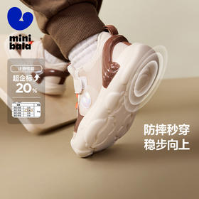 【稳墩墩】迷你巴拉稳步鞋男女童婴童止滑透气网布鞋轻便可爱萌趣