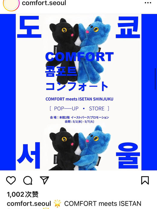 韩国COMFOR*T黑猫钥匙扣挂件权志龙同款071207 商品图1