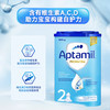 （保税区）德国爱他美Aptamil奶粉2段800g（适合 
6-12个月） 商品缩略图0