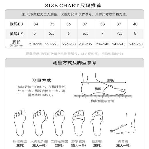 2024春夏新款牛皮浅口单鞋职业通勤女鞋CHCH平衡鞋 商品图3